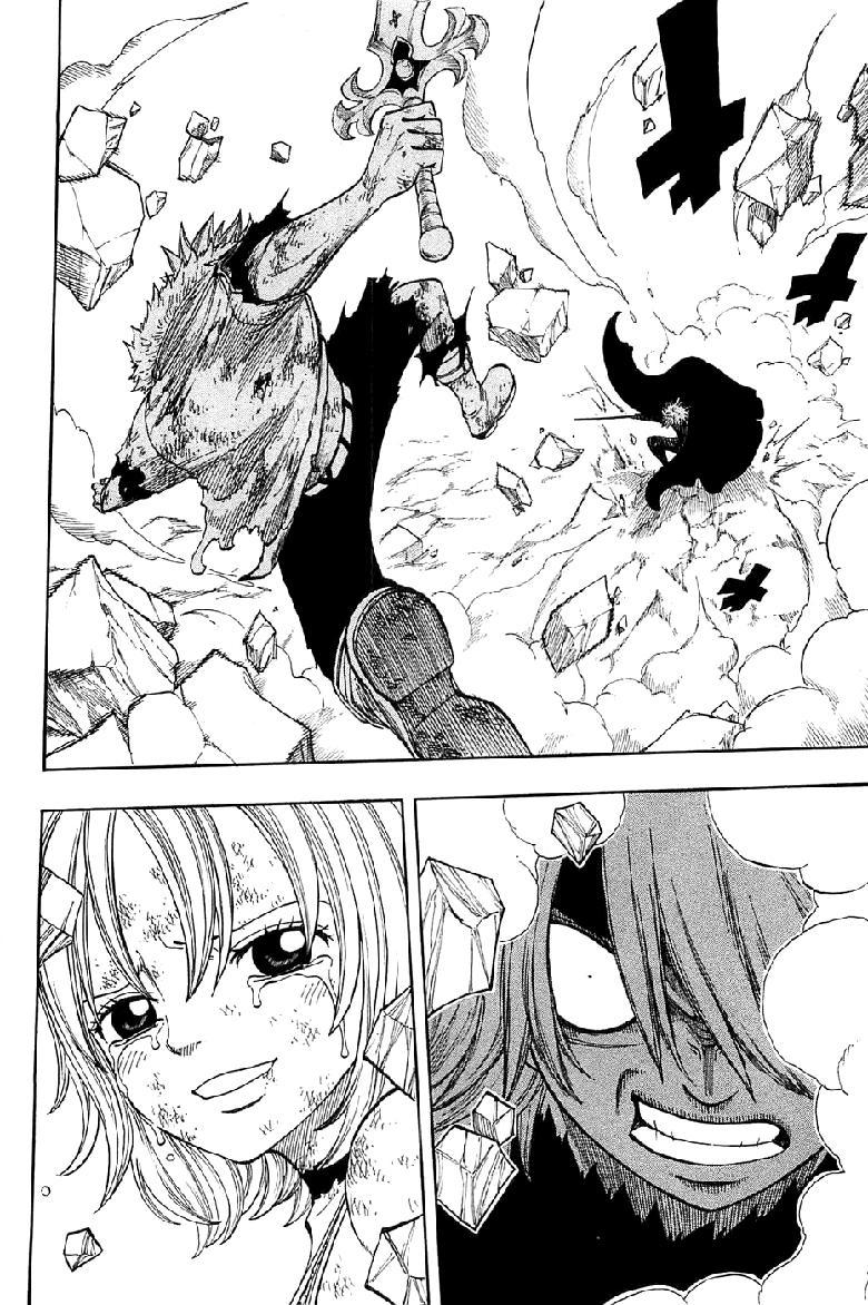 Rave Master Chapter 289 page 16 - Chapter 289: Not over yet!