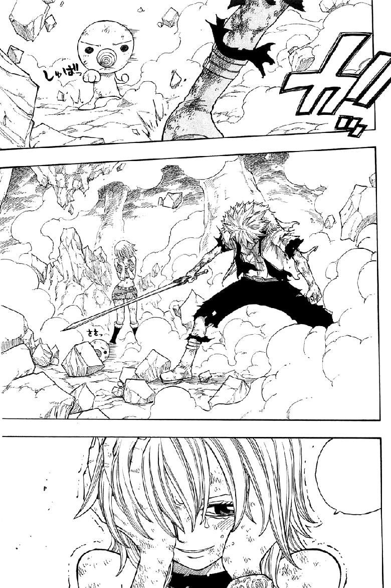 Rave Master Chapter 289 page 17 - Chapter 289: Not over yet!