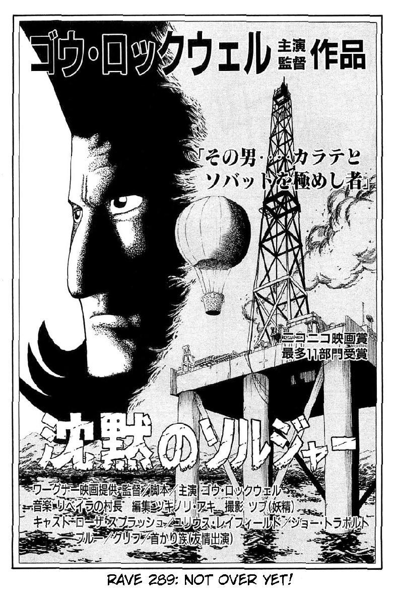 Rave Master Chapter 289 page 2 - Chapter 289: Not over yet!