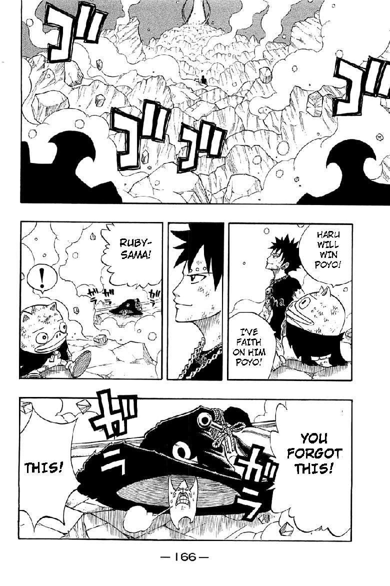 Rave Master Chapter 289 page 3 - Chapter 289: Not over yet!