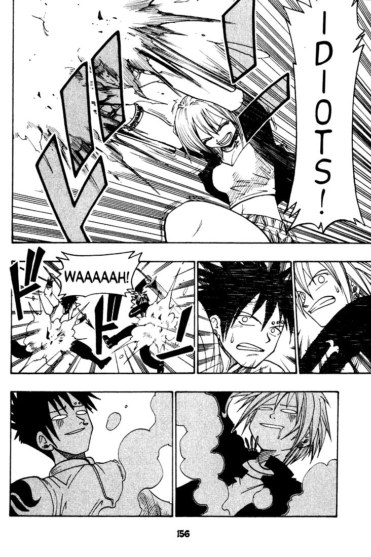 Rave Master Chapter 29 page 10 - Chapter 29