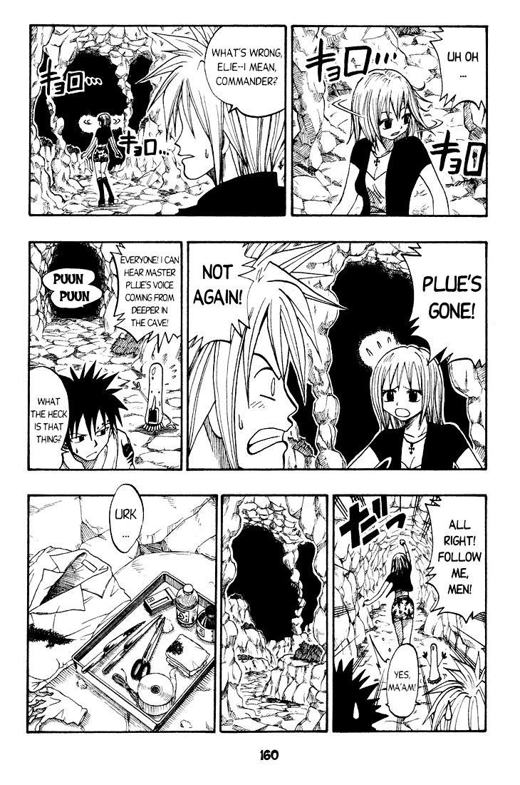 Rave Master Chapter 29 page 14 - Chapter 29