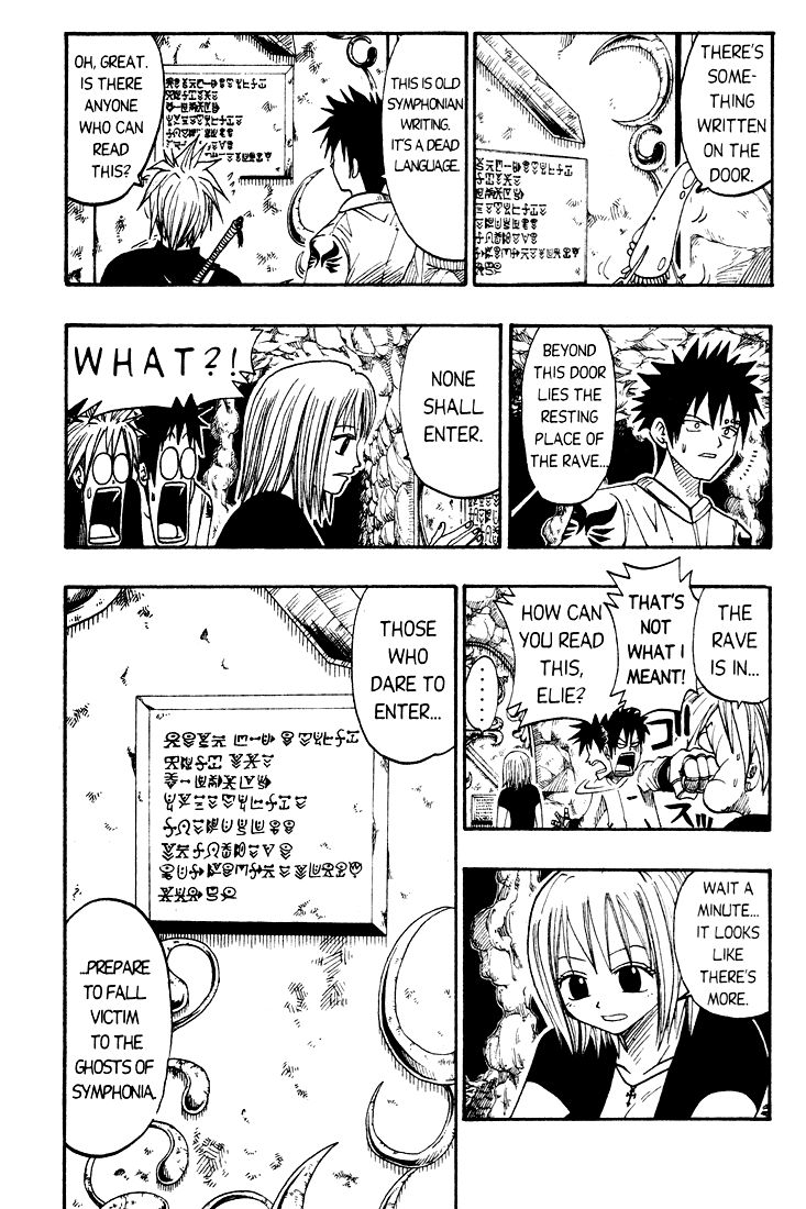Rave Master Chapter 29 page 17 - Chapter 29