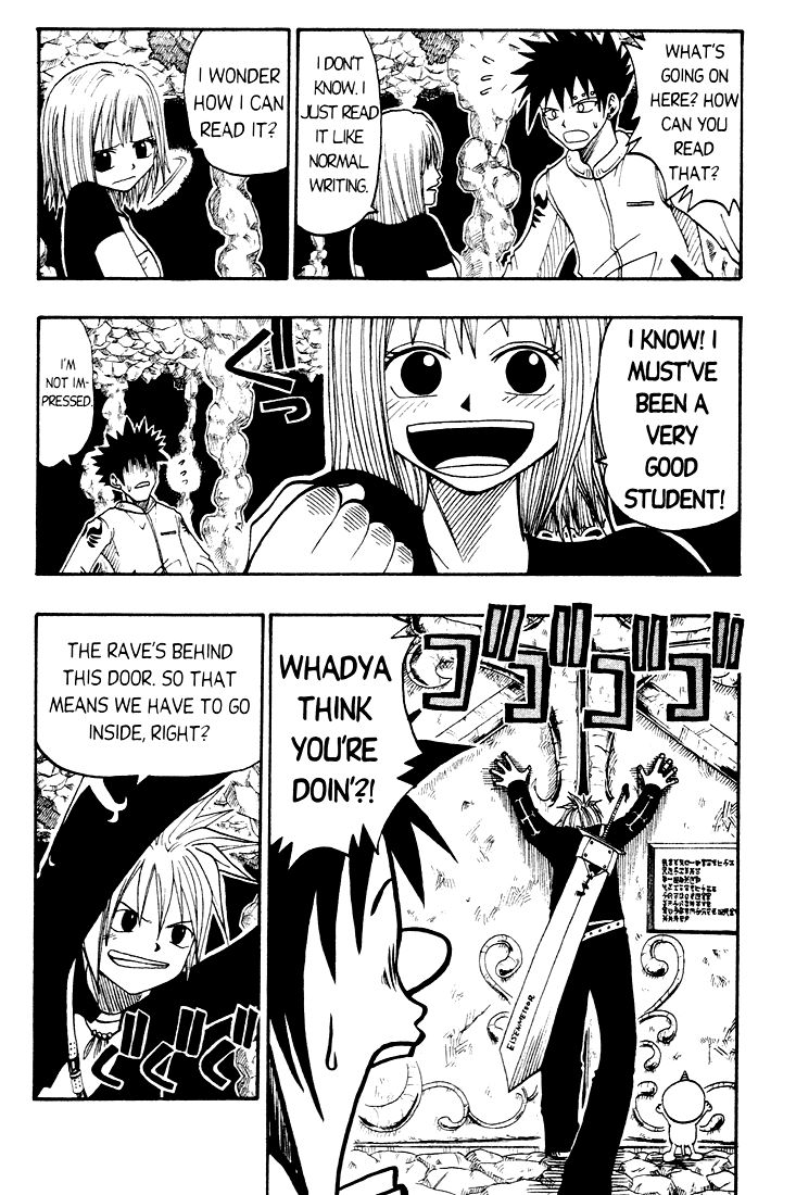 Rave Master Chapter 29 page 18 - Chapter 29