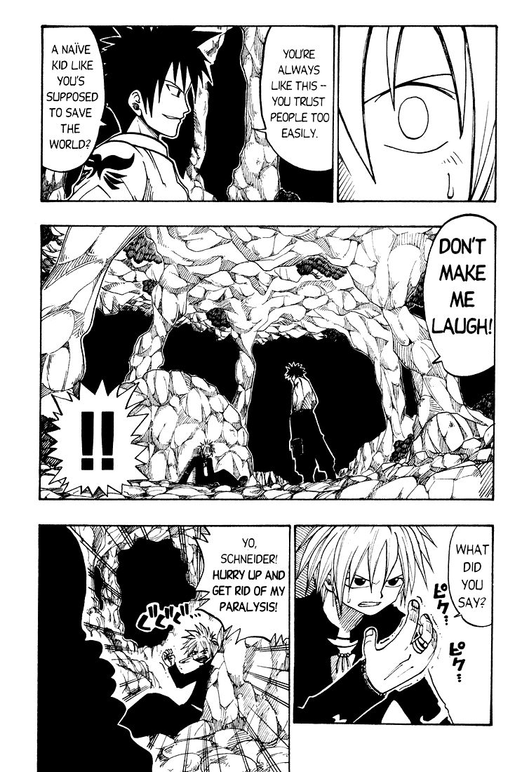 Rave Master Chapter 29 page 5 - Chapter 29