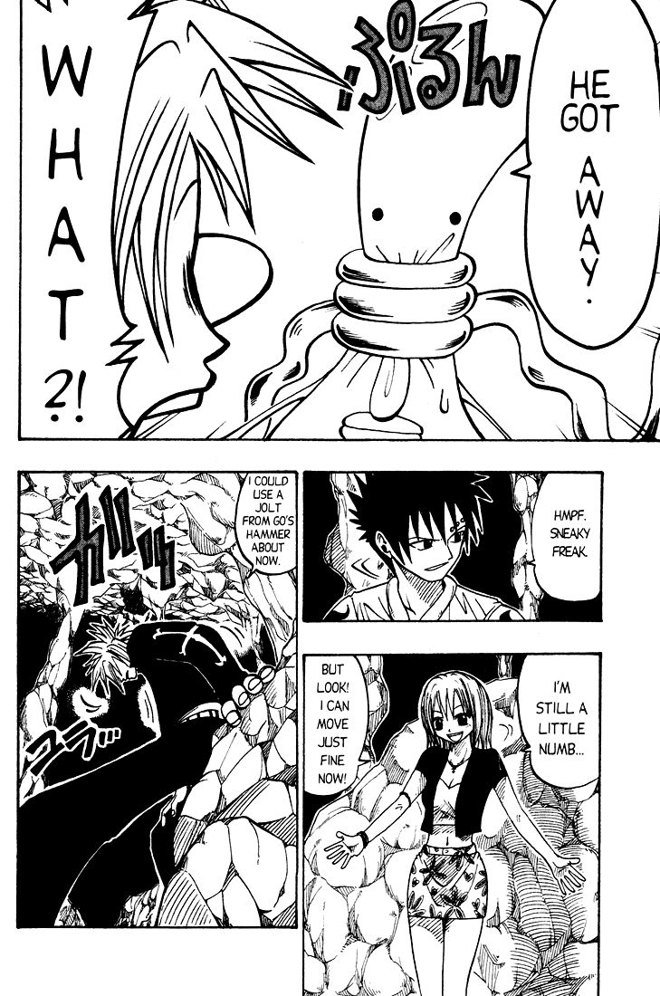 Rave Master Chapter 29 page 6 - Chapter 29