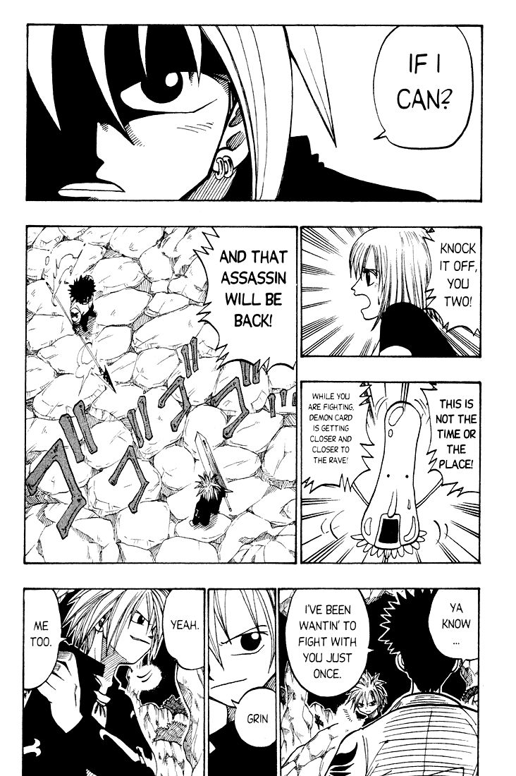 Rave Master Chapter 29 page 8 - Chapter 29