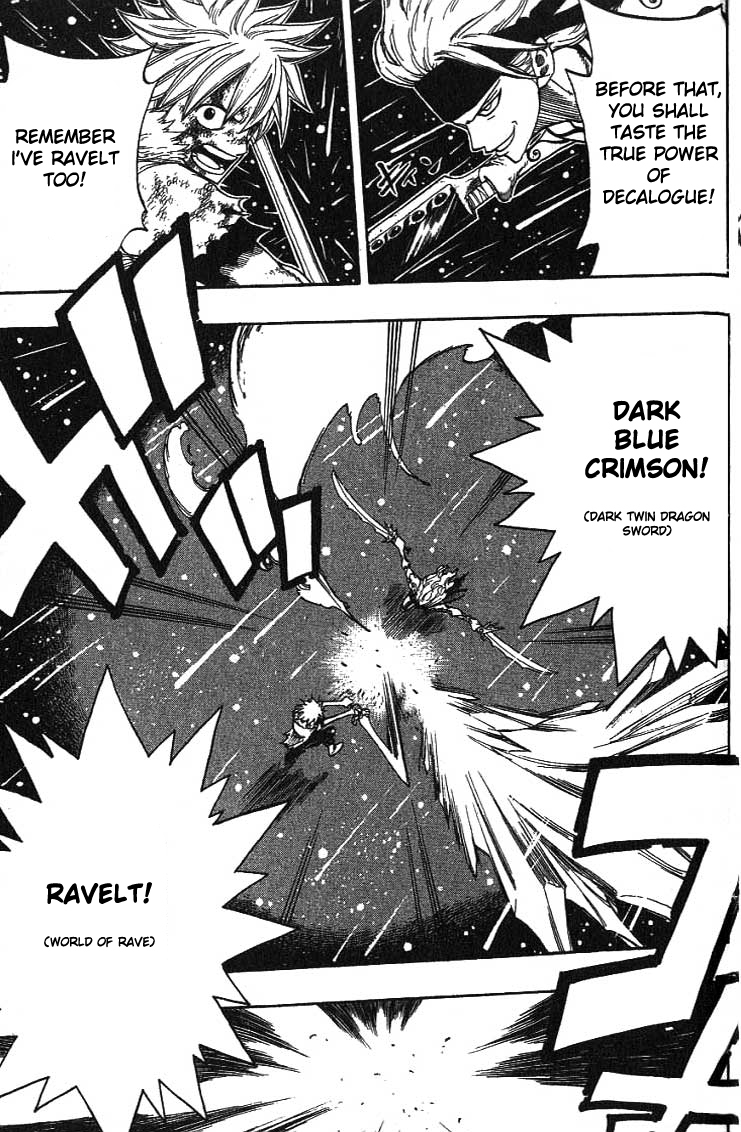Rave Master Chapter 291 page 12 - Chapter 291: Holy Land of the Star