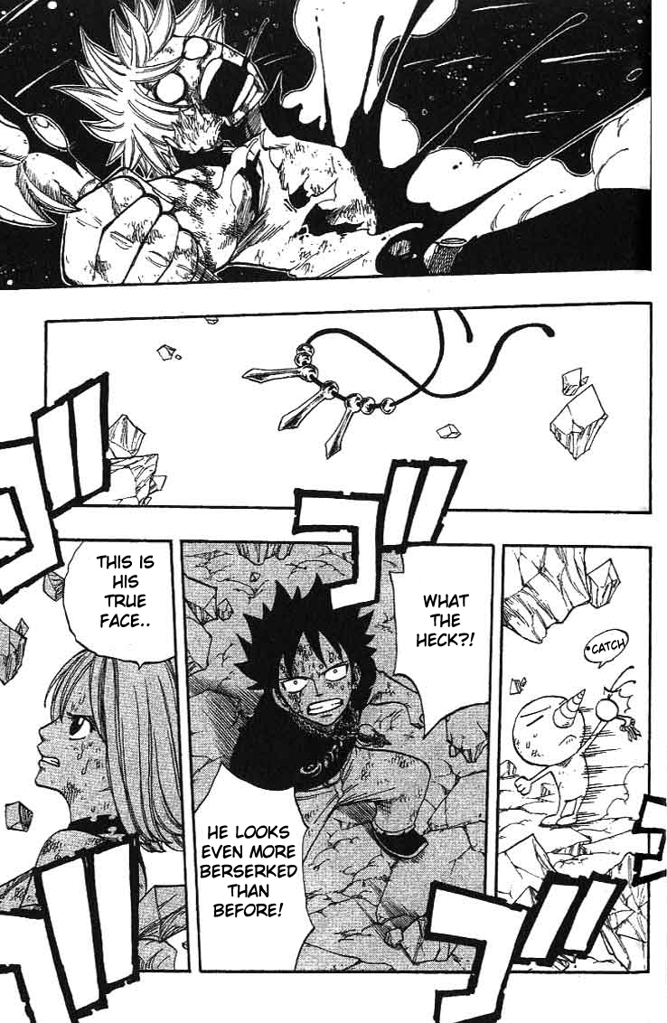 Rave Master Chapter 291 page 14 - Chapter 291: Holy Land of the Star