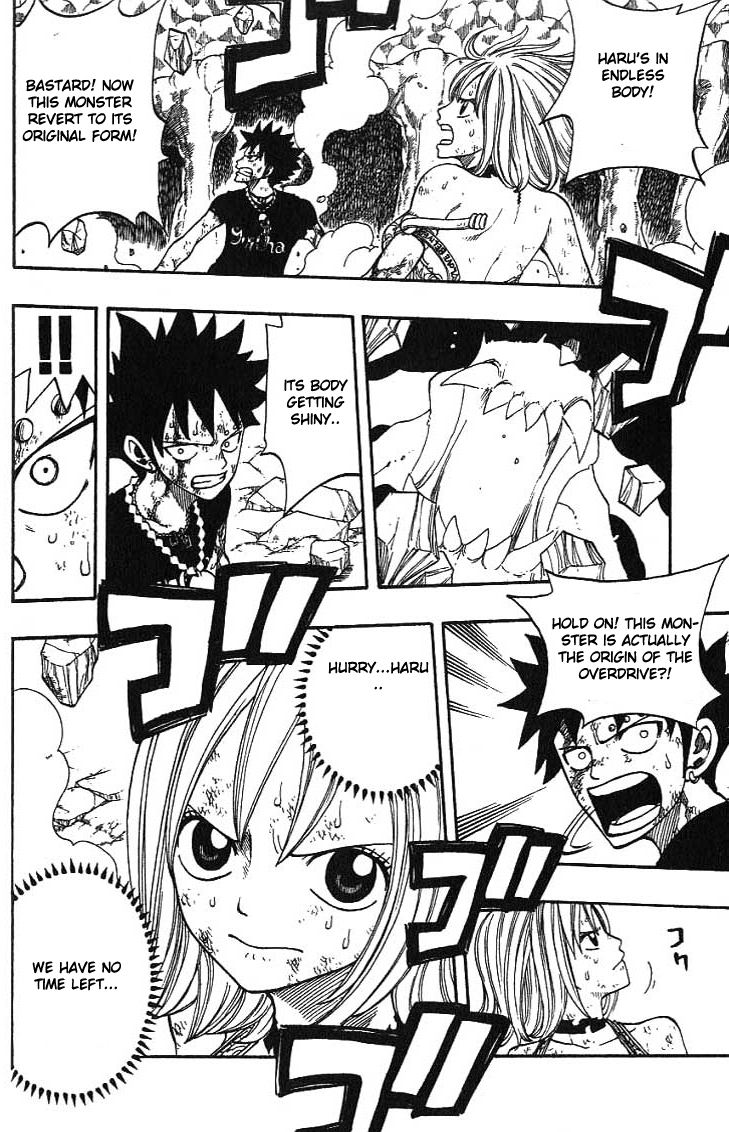 Rave Master Chapter 291 page 3 - Chapter 291: Holy Land of the Star