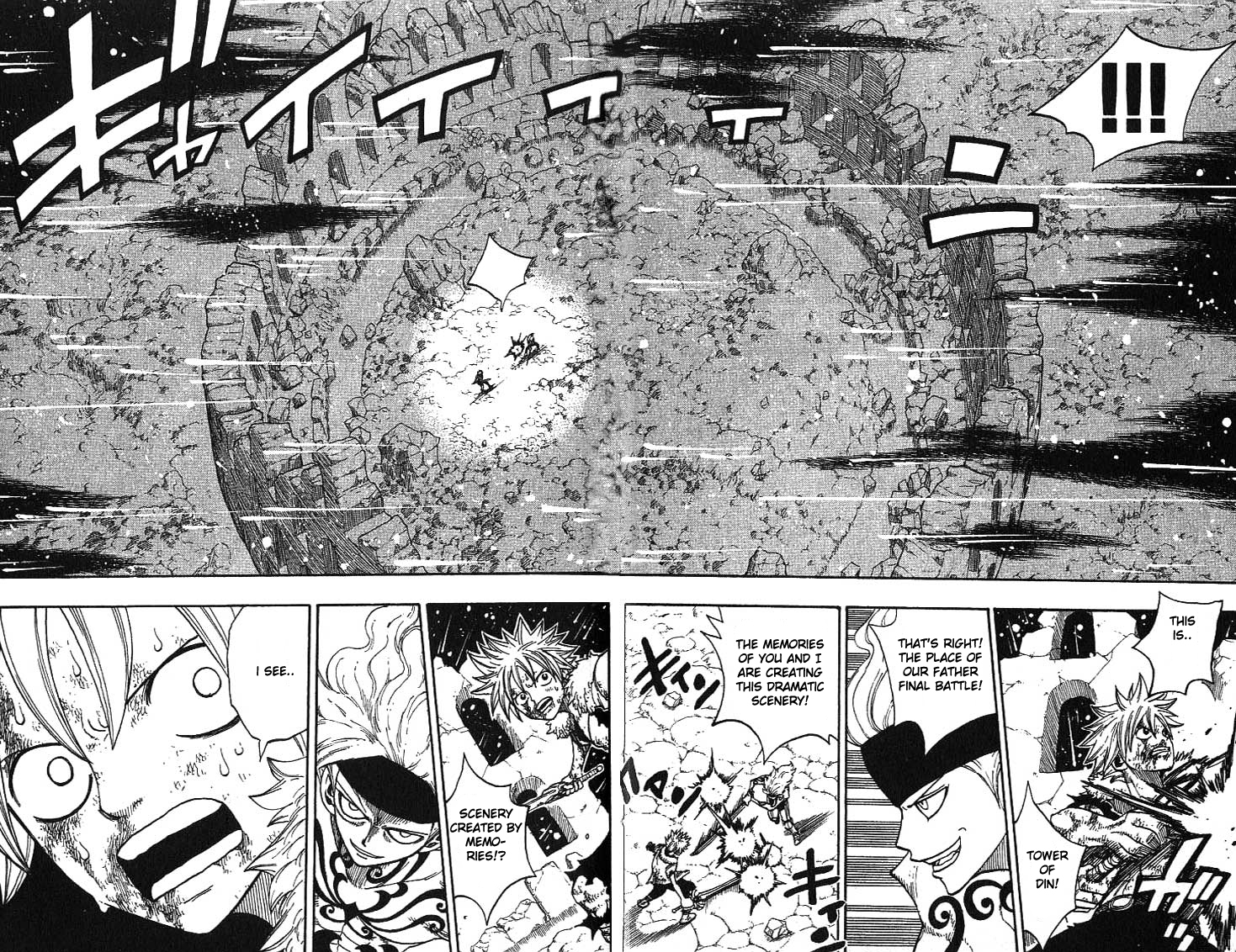 Rave Master Chapter 291 page 7 - Chapter 291: Holy Land of the Star