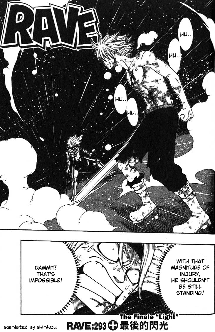 Rave Master Chapter 293 page 2 - Chapter 293: The Finale "Light"