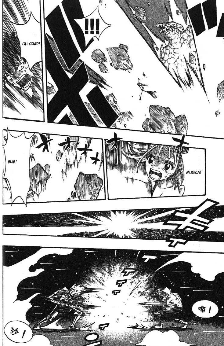 Rave Master Chapter 293 page 7 - Chapter 293: The Finale "Light"