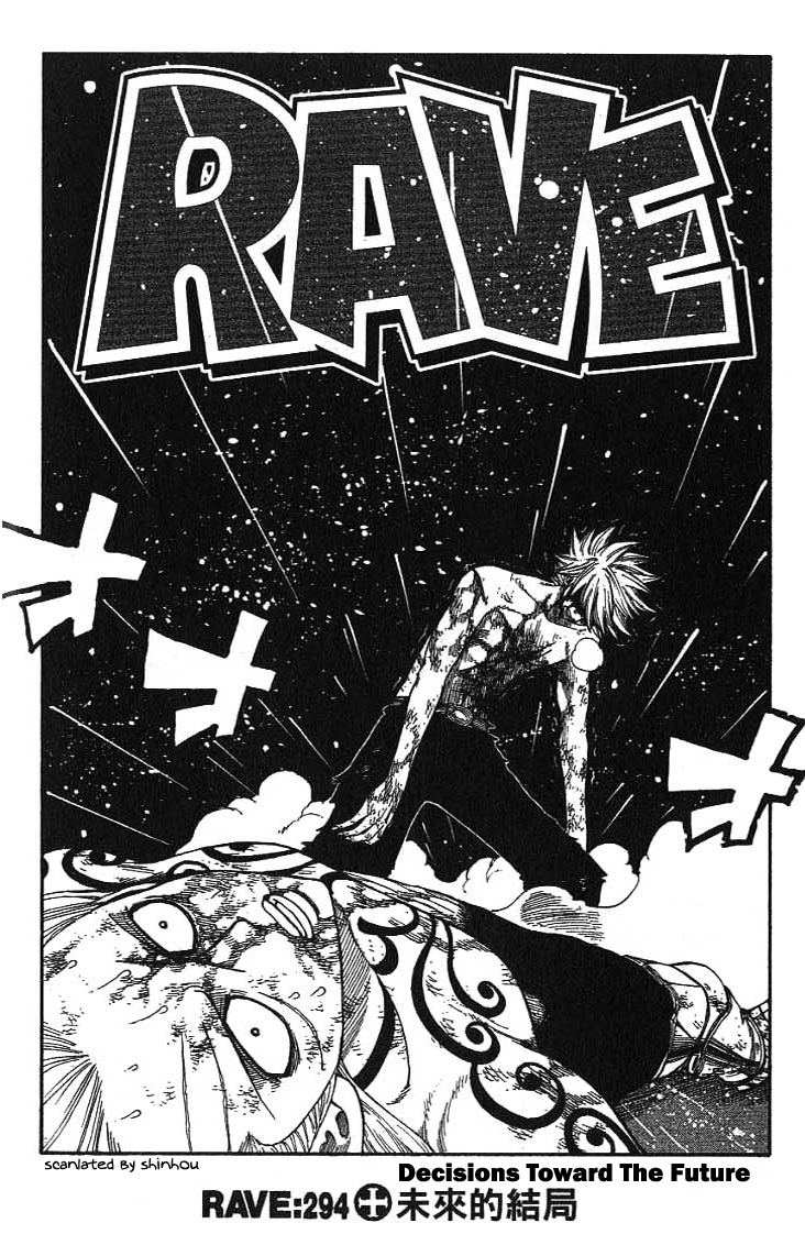 Rave Master Chapter 294 page 1 - Chapter 294: Decisions Toward the Future