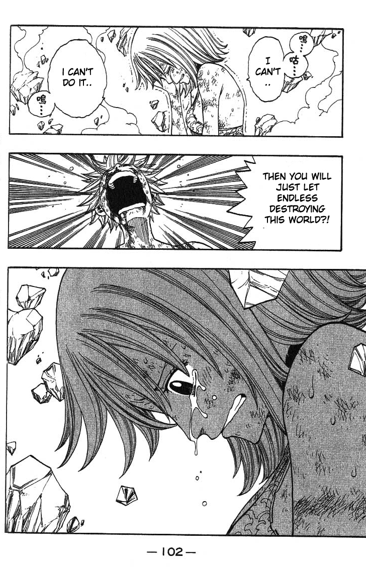 Rave Master Chapter 295 page 1 - Chapter 295: The Couple's Answer