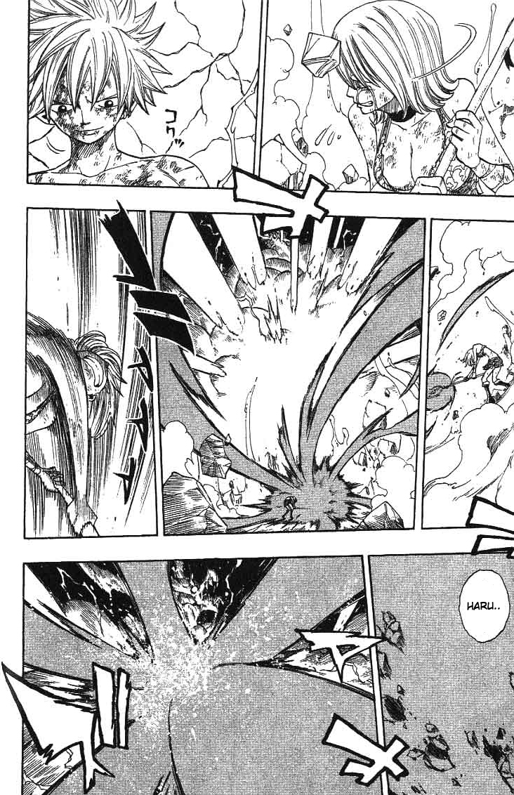 Rave Master Chapter 295 page 11 - Chapter 295: The Couple's Answer