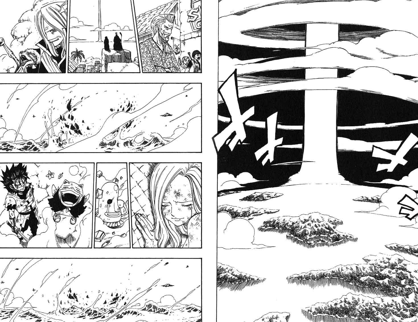 Rave Master Chapter 295 page 15 - Chapter 295: The Couple's Answer