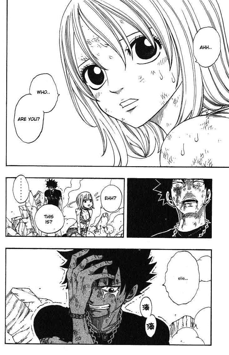Rave Master Chapter 295 page 18 - Chapter 295: The Couple's Answer