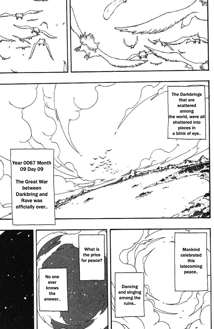 Rave Master Chapter 295 page 19 - Chapter 295: The Couple's Answer