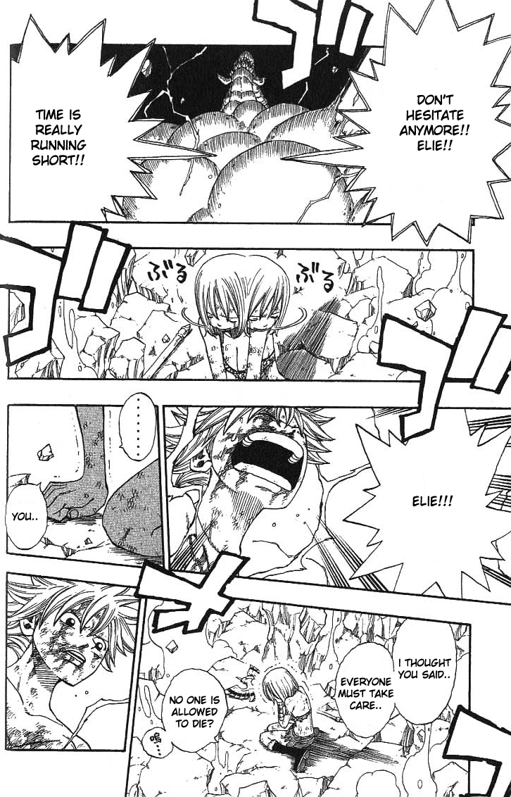 Rave Master Chapter 295 page 3 - Chapter 295: The Couple's Answer