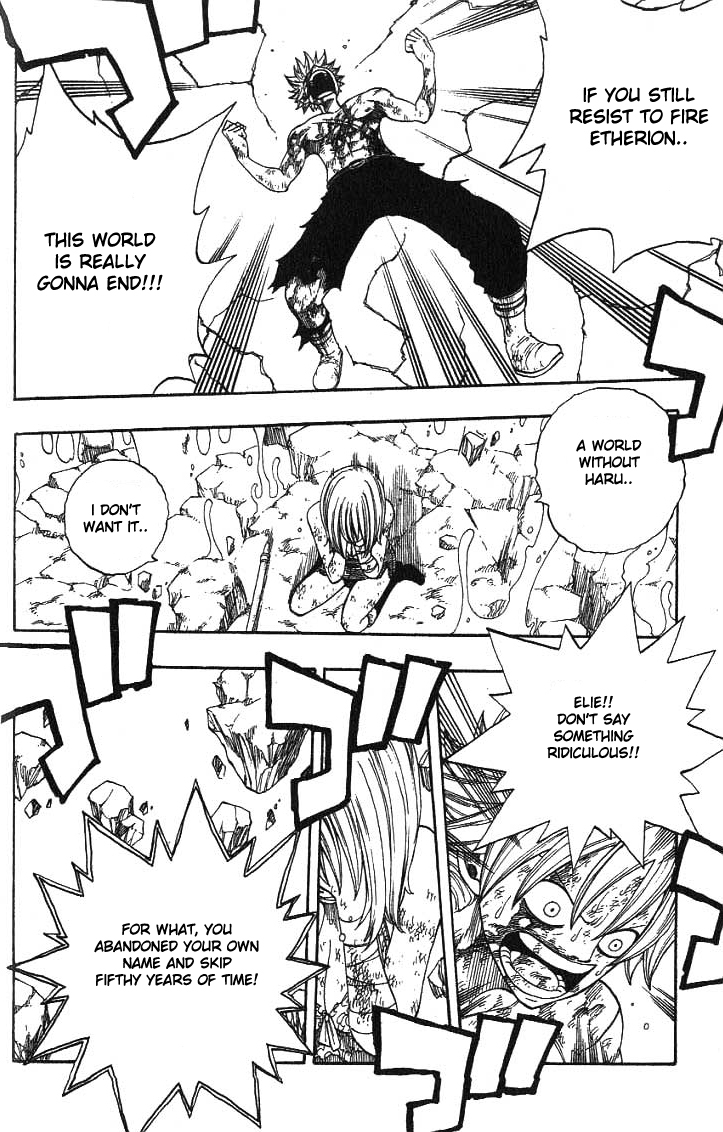 Rave Master Chapter 295 page 5 - Chapter 295: The Couple's Answer