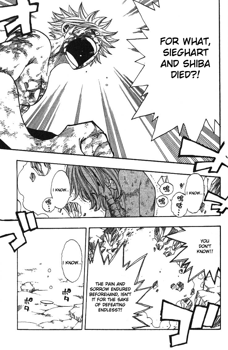 Rave Master Chapter 295 page 6 - Chapter 295: The Couple's Answer