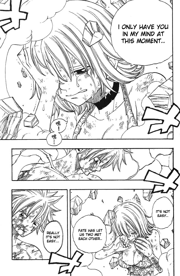 Rave Master Chapter 295 page 8 - Chapter 295: The Couple's Answer