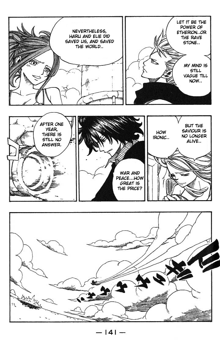 Rave Master Chapter 296 page 18 - Chapter 296: Epilogue:Endless Journey