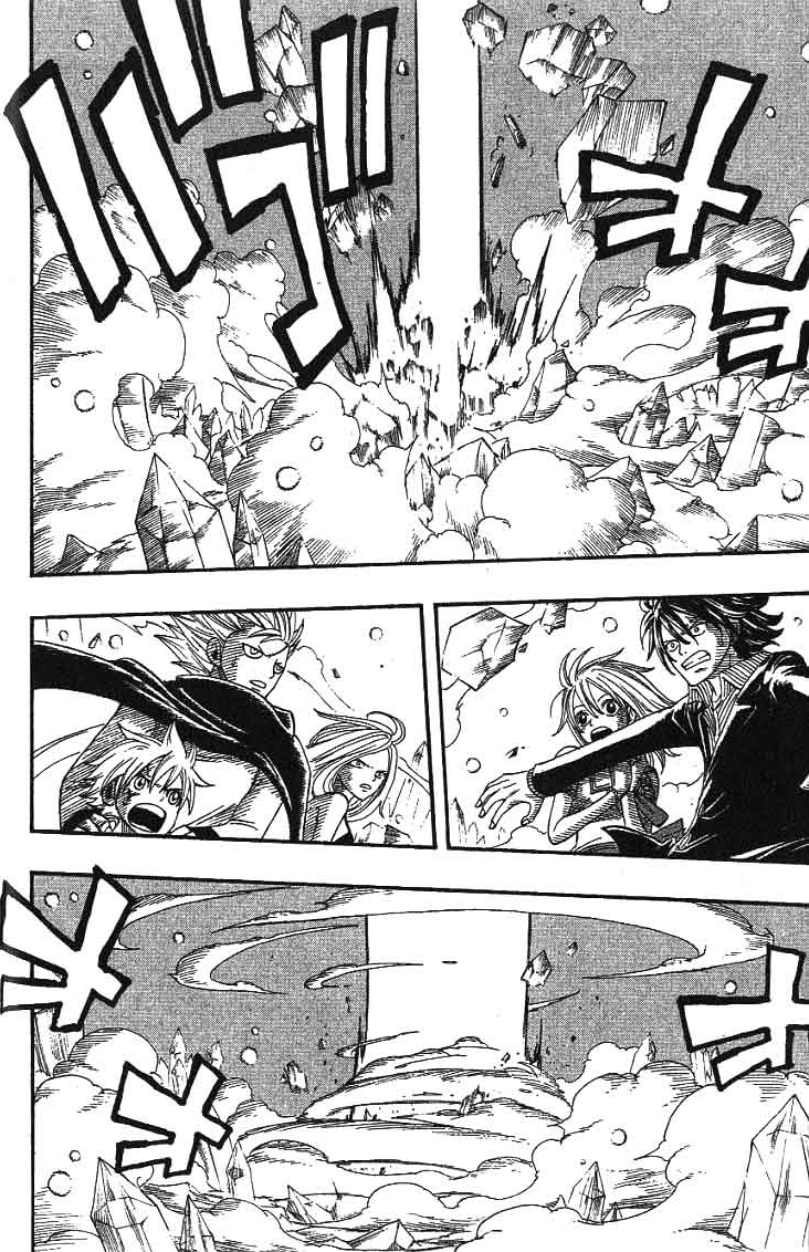 Rave Master Chapter 296 page 25 - Chapter 296: Epilogue:Endless Journey