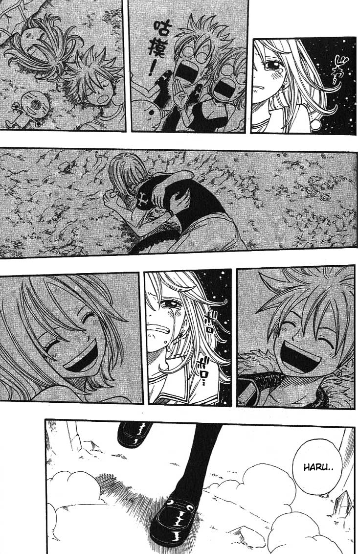 Rave Master Chapter 296 page 37 - Chapter 296: Epilogue:Endless Journey