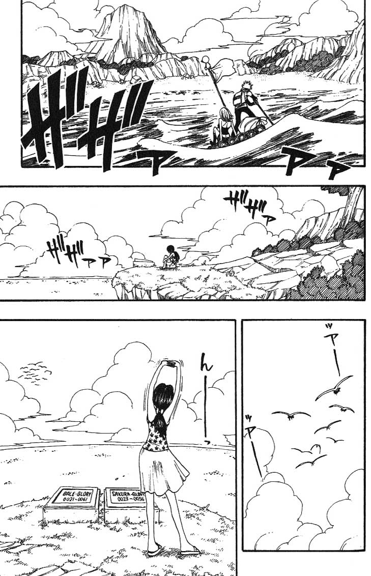 Rave Master Chapter 296 page 46 - Chapter 296: Epilogue:Endless Journey