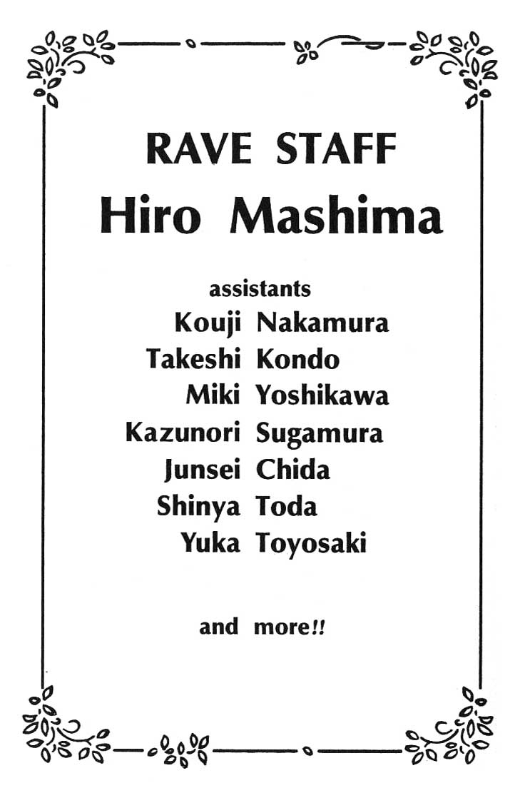 Rave Master Chapter 296 page 54 - Chapter 296: Epilogue:Endless Journey