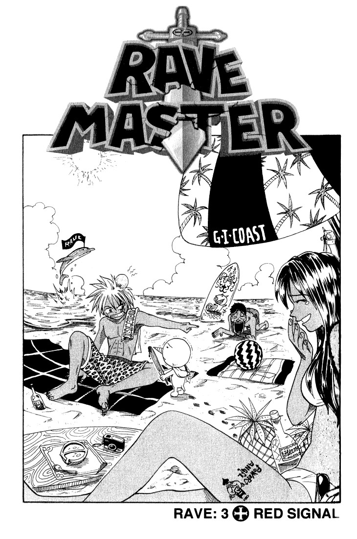 Rave Master Chapter 3 page 1 - Chapter 3