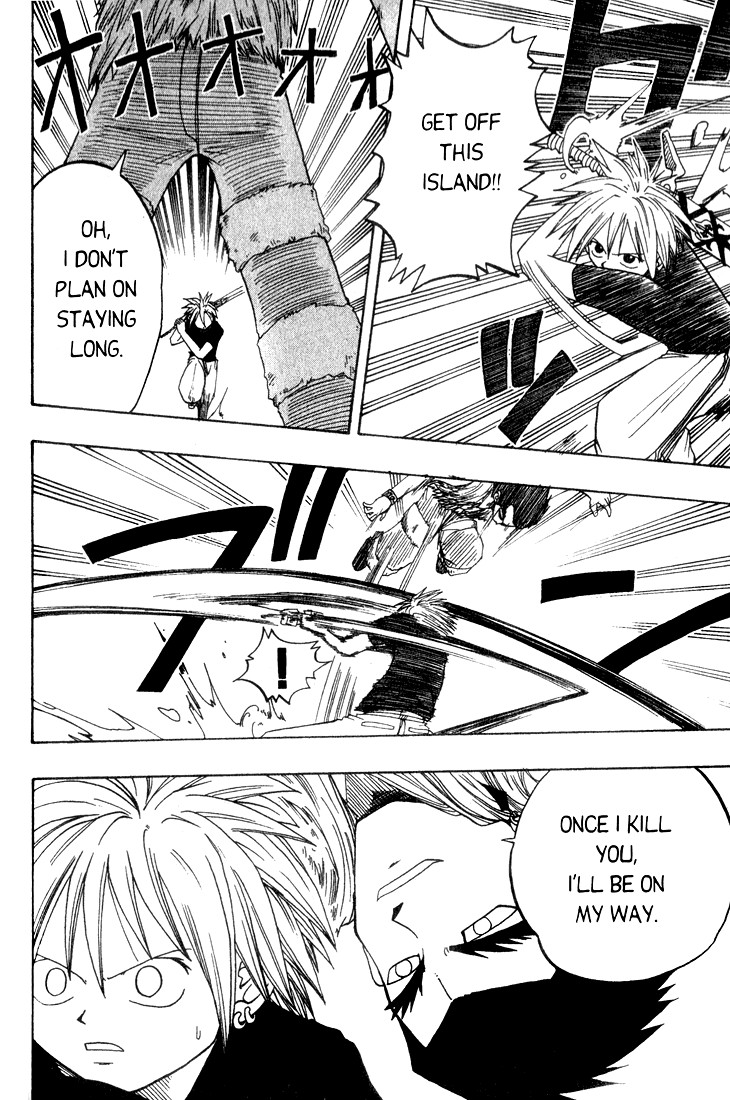 Rave Master Chapter 3 page 13 - Chapter 3