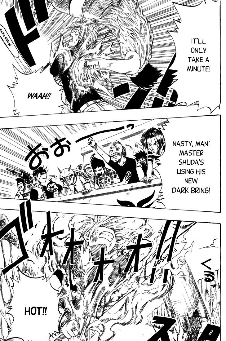 Rave Master Chapter 3 page 14 - Chapter 3