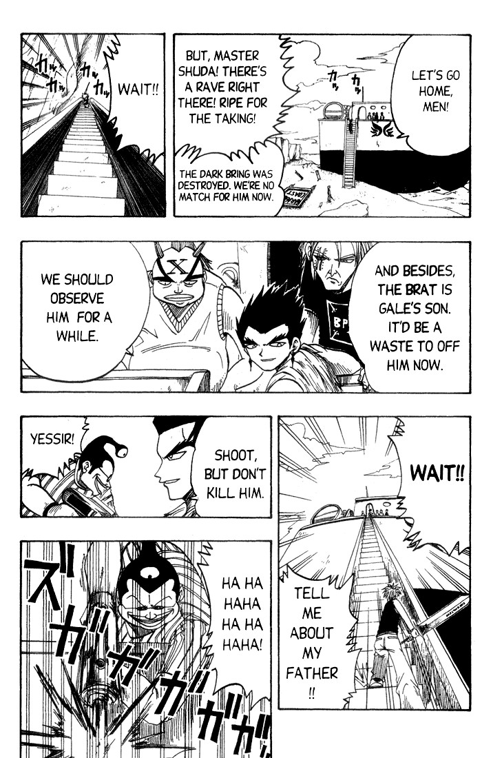 Rave Master Chapter 3 page 23 - Chapter 3