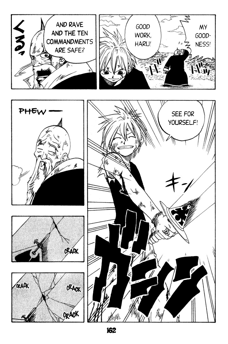 Rave Master Chapter 3 page 25 - Chapter 3