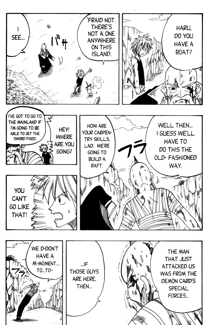 Rave Master Chapter 3 page 27 - Chapter 3
