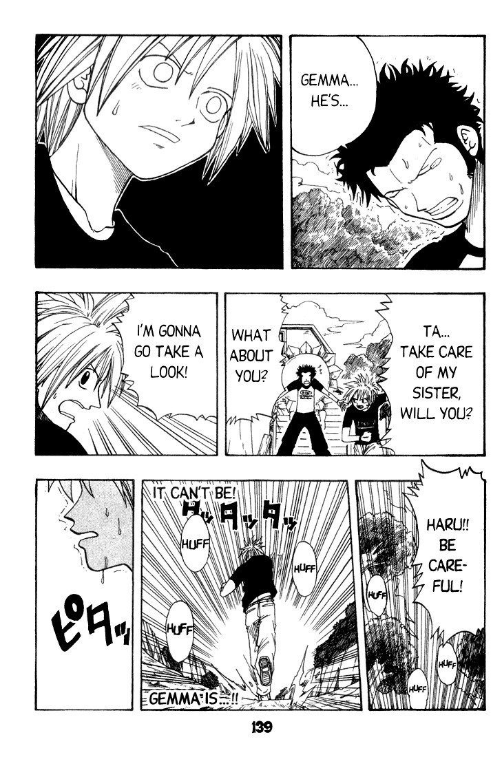 Rave Master Chapter 3 page 3 - Chapter 3