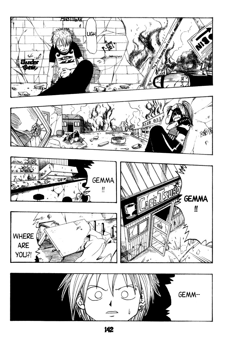 Rave Master Chapter 3 page 5 - Chapter 3