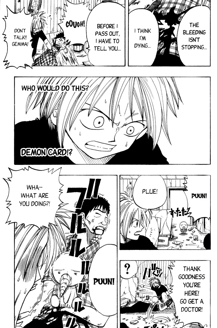 Rave Master Chapter 3 page 8 - Chapter 3