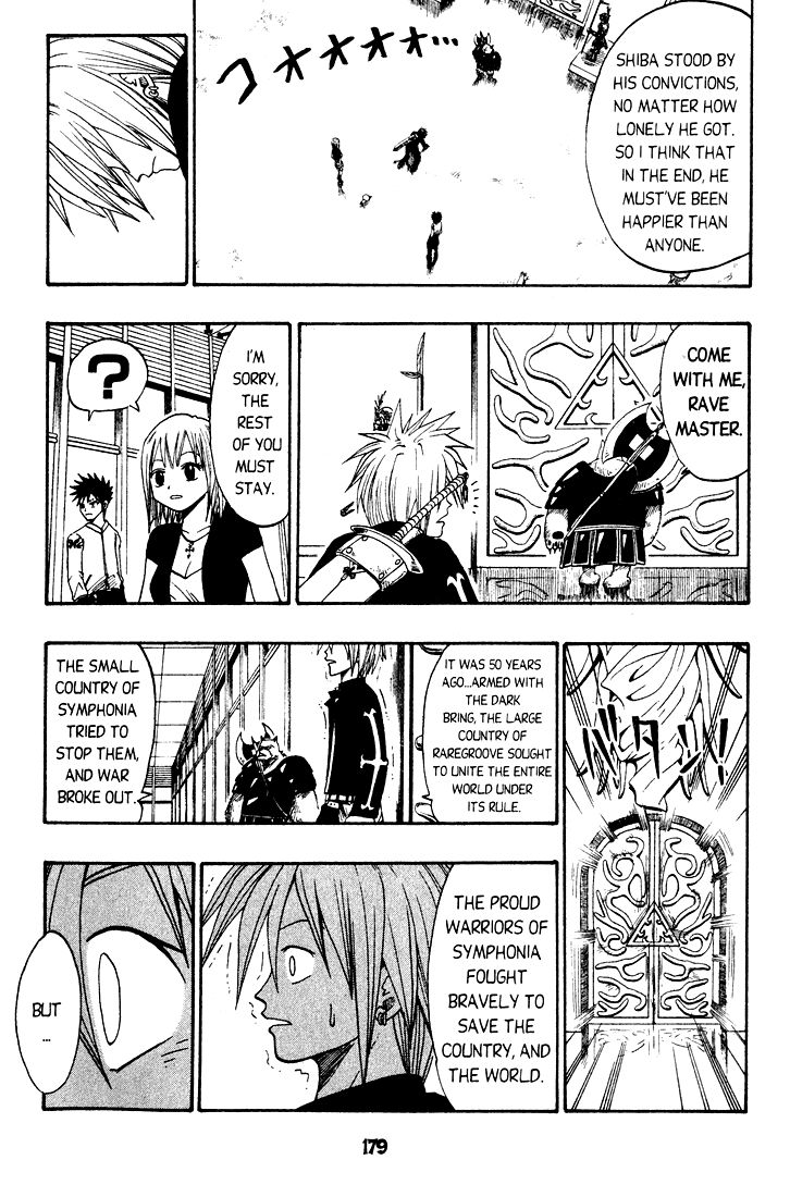 Rave Master Chapter 30 page 11 - Chapter 30