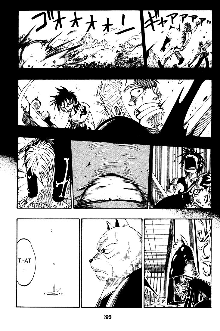 Rave Master Chapter 30 page 14 - Chapter 30