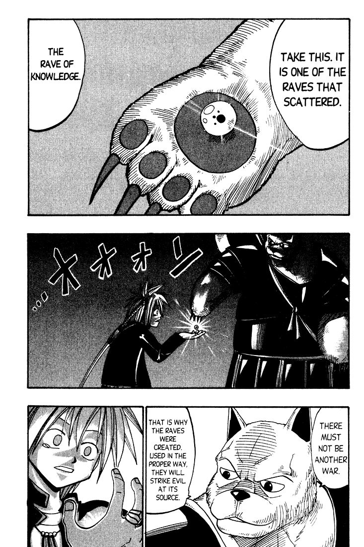 Rave Master Chapter 30 page 16 - Chapter 30