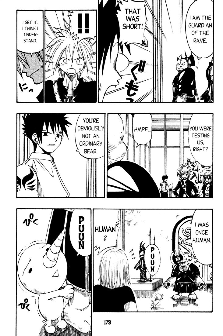 Rave Master Chapter 30 page 5 - Chapter 30
