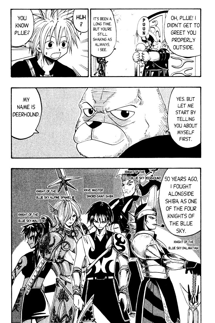 Rave Master Chapter 30 page 6 - Chapter 30
