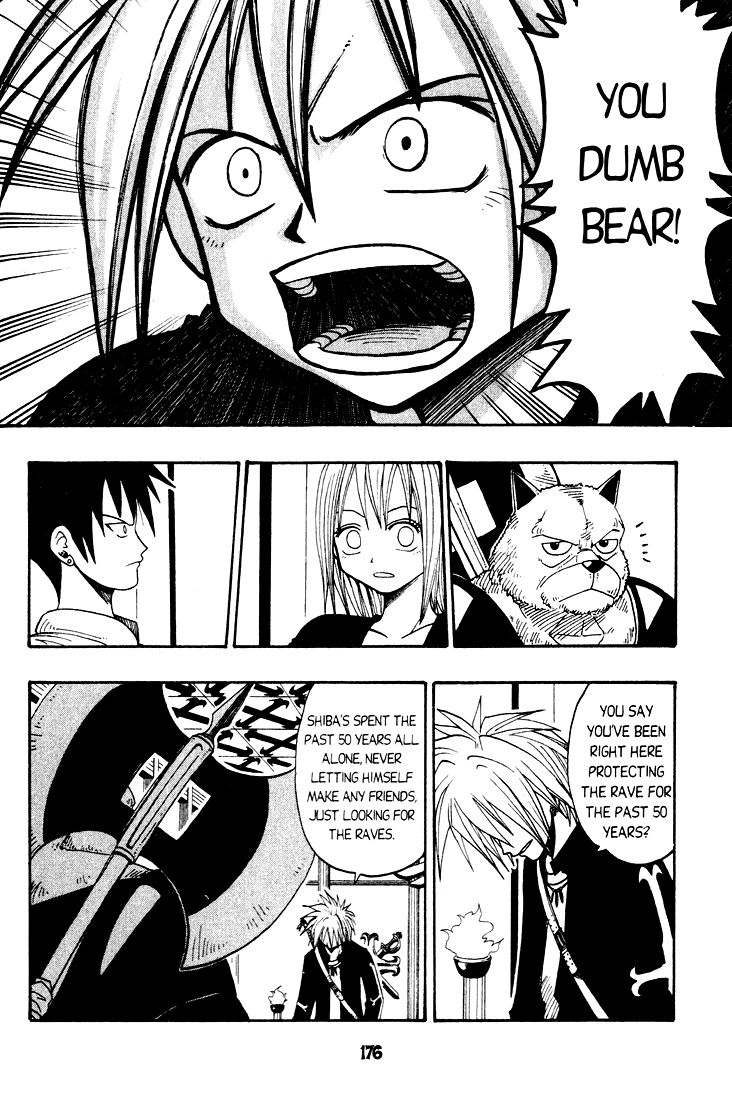 Rave Master Chapter 30 page 8 - Chapter 30