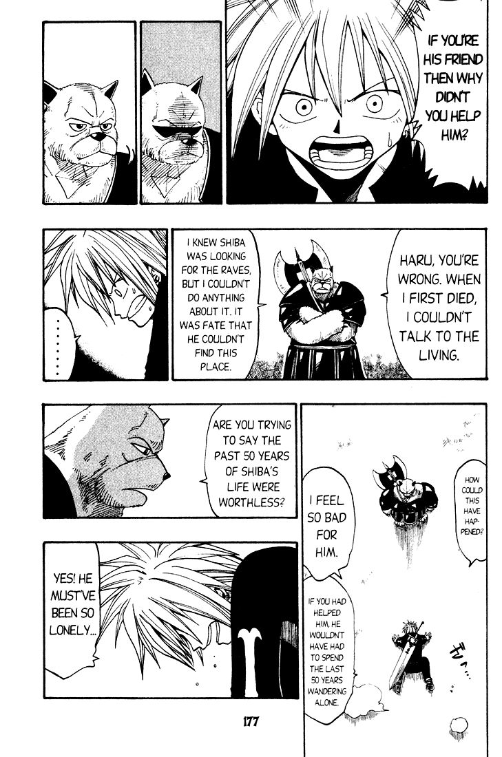 Rave Master Chapter 30 page 9 - Chapter 30