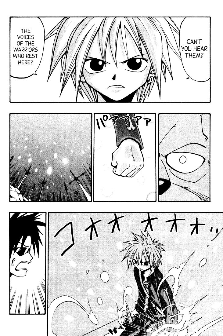 Rave Master Chapter 31 page 11 - Chapter 31