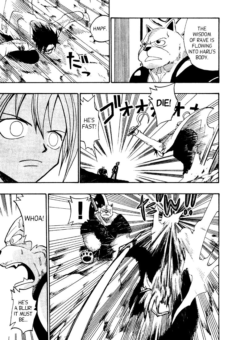 Rave Master Chapter 31 page 12 - Chapter 31
